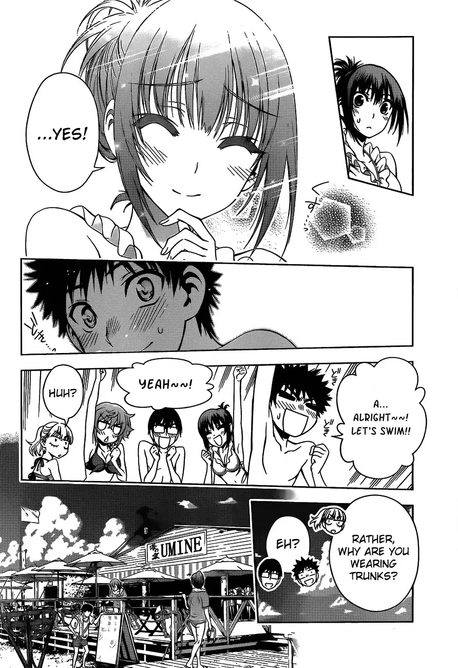 Koisome Momiji Chapter 12 12